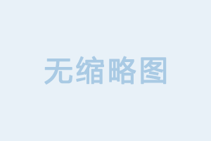 潜江成人高考考试题型、分值